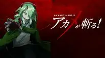 Tập 20 Akame ga Kill!