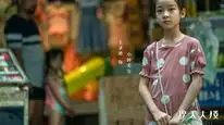 Tập 14 Tòa Tháp Chết