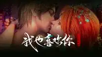 Tập 25 Thương Nguyên Đồ