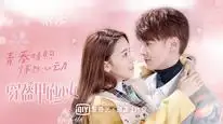 Tập 4 Thiếu Nữ Mang Khôi Giáp