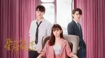 Tập 01 Nhật Ký Báo Thù Của Đại Tiểu Thư