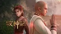 Tập 87 Mục Thần Ký