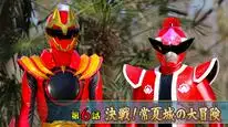 Tập 6 No.1 Sentai Gozyuger