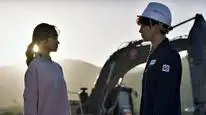 Tập 3 Khoảng Cách Tình Yêu