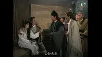Tập 8 Bao Thanh Thiên 1995