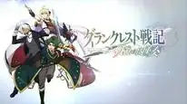 Tập 2 Grancrest Senki