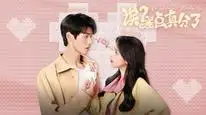 Tập 18 Ủa? Suýt Chia Tay Rồi!
