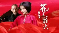 Tập 11 Hoa Hồng Lửa