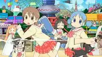 Tập 27 Nichijou: Cuộc Sống Thường Ngày Của Tôi
