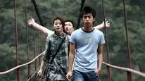 Tập Full Quan Âm Sơn