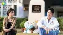 Tập 30 Nghe Nói Em Thích Tôi
