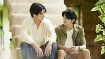 Tập 2B Gặp Anh Trong Mơ