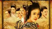 Tập 1A Mỹ Nhân Tâm Kế