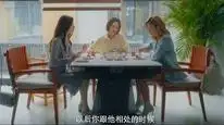 Tập 03 Yêu Rất Mỹ Vị