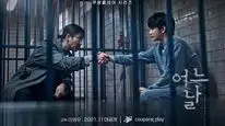 Tập 10 Một Ngày Nọ
