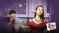 Tập 4 Quý Cô Nóng Tính & Nam Jung Gi