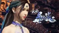 Tập 3 Chuyến Du Hành Dị Giới Của Tôi
