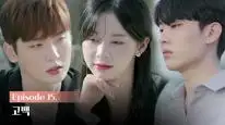 Tập 15 Transit Love (Phần 1)