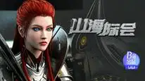 Tập 22 Sơn Hải Tế Hội