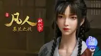Tập 192 Phàm Nhân Tu Tiên