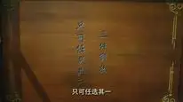 Tập 19 Chớ Quấy Rầy Phi Thăng