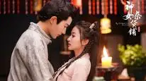 Tập 1 Tiệm tạp hoá của thần nữ