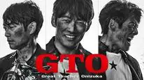Tập 5 GTO: Thầy giáo vĩ đại Onizuka (Phần 2)