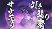 Tập 4 Ingoku Danchi