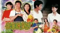 Tập 2 Hy Vọng