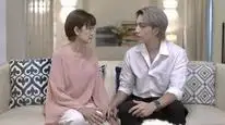 Tập 5 For Him