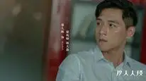 Tập 3 Tòa Tháp Chết