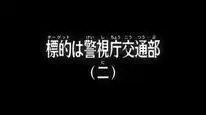 Tập 989 Thám Tử Lừng Danh Conan