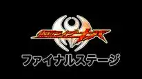 Tập Full Kamen Rider Kiva: Vua Của Lâu Đài Trong Thế Giới Quỷ