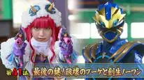 Tập 41 No.1 Sentai Gozyuger