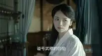 Tập 16 Khúc Nhạc Thanh Bình