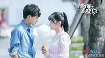 Tập 6 Lặng Lẽ Thích Cậu