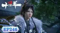 Tập 246 Luyện Khí Mười Vạn Năm