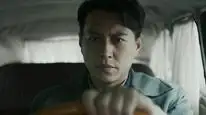 Tập 28 Vô Gian
