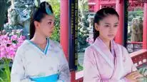 Tập 14 Vân Trung Ca