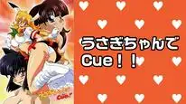 Tập 1 Usagi-chan de Cue!!