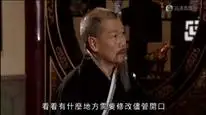 Tập 18 Sóng Gió Vương Triều