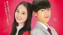 Tập Full Thầy Giáo Bất Đắc Dĩ