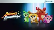 Tập 11 Deer Squad