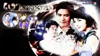 Tập 01 Hình Bóng Thần Tình Yêu