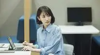 Tập 2 Mukai ơi, nhìn em này