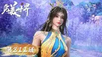 Tập 211 Thế Giới Hoàn Mỹ