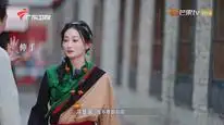 Tập 16 Lời Mời Đặc Biệt Của Tình Yêu