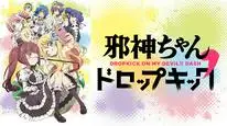 Tập 8 Jashin-chan Dropkick'