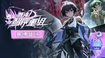 Tập 1 A War between Humans and AI