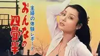 Tập 01 Kaala Paani: Vùng Nước Tối